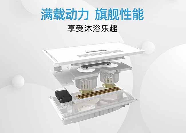 浴霸如何清潔保養(yǎng)？